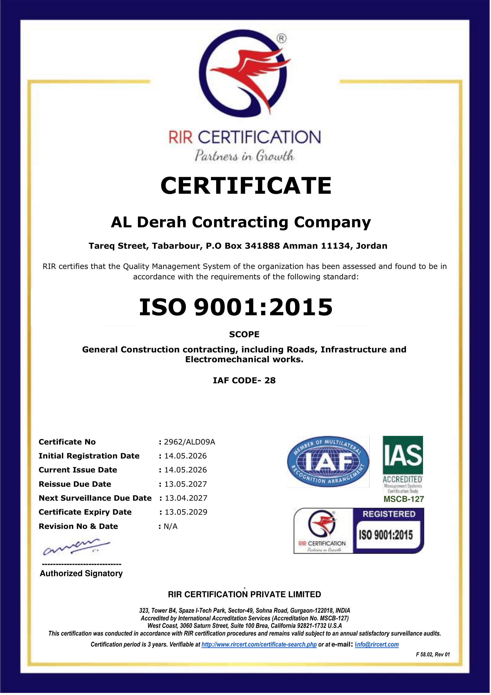 ISO 9001 – نظام إدارة الجودة QMS