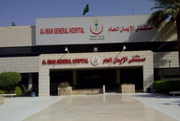 Maintenance and improve of sterilization department for Emaan hospital / ajloun